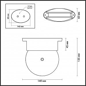 Потолочный светодиодный светильник Odeon Light Arrow 3917/9CL