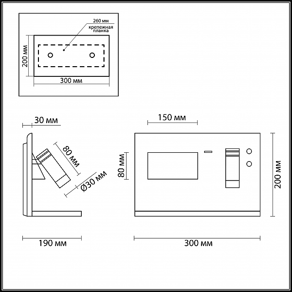 Настенное бра Odeon Light Smart Shelf 4201/11WL