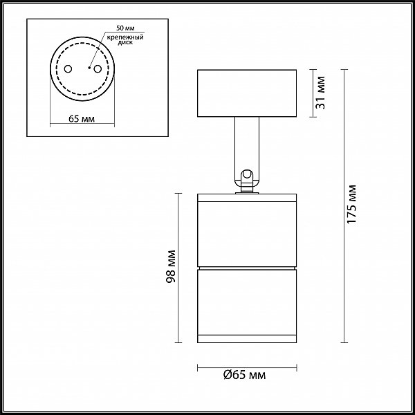 Светильник спот Odeon Light Corsus 4208/1C