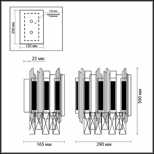 Настенное бра Odeon Light Runa 4635/2W