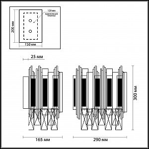 Настенное бра Odeon Light Runa 4635/2W