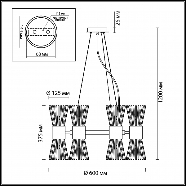 Подвесная люстра Odeon Light Dorta 4638/12