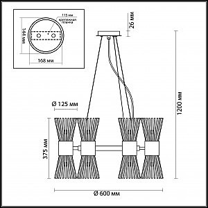 Подвесная люстра Odeon Light Dorta 4638/12