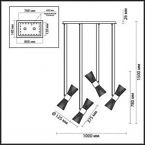 Светильник подвесной Odeon Light Dorta 4638/8