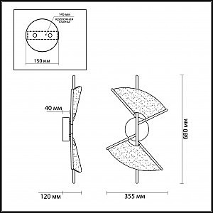 Настенный светильник Odeon Light Venta 4651/14WL