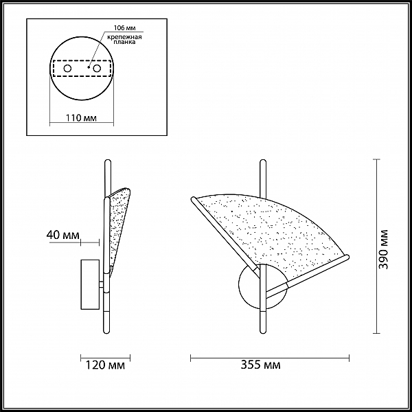 Настенный светильник Odeon Light Venta 4651/7WL