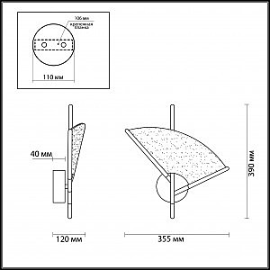 Настенный светильник Odeon Light Venta 4651/7WL