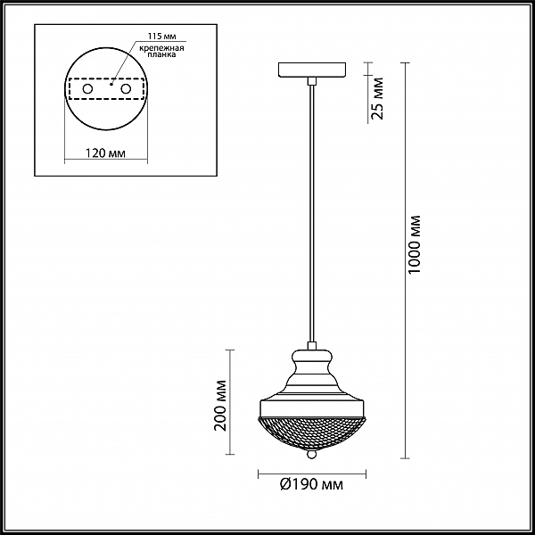 Светильник подвесной Odeon Light Krona 4658/1