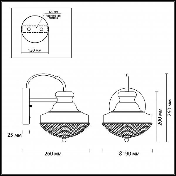 Настенное бра Odeon Light Krona 4658/1W