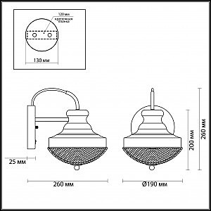 Настенное бра Odeon Light Krona 4658/1W