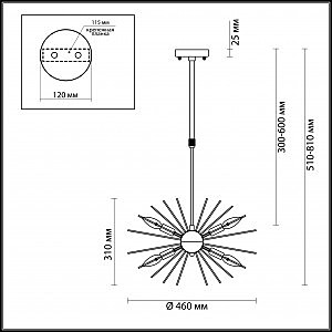 Люстра на штанге Odeon Light Kavalle 4661/6