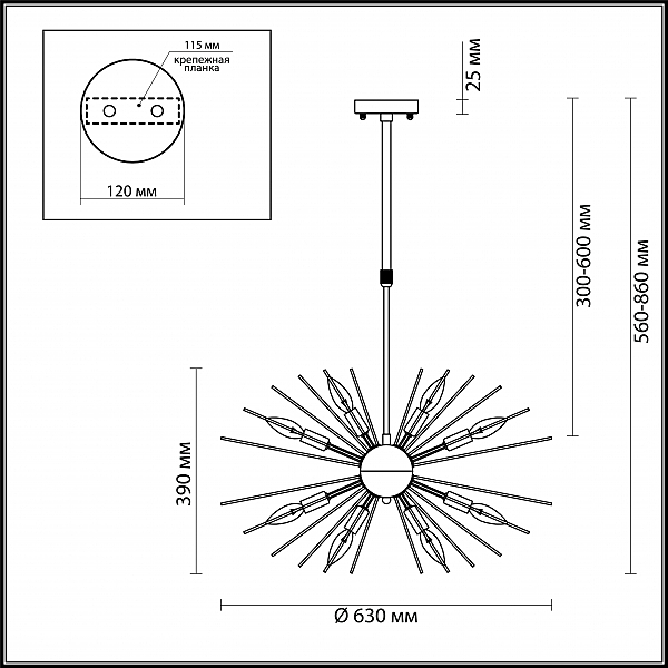 Люстра на штанге Odeon Light Kavalle 4662/12