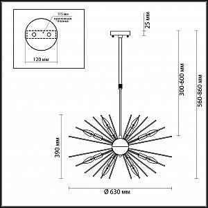 Люстра на штанге Odeon Light Kavalle 4662/12