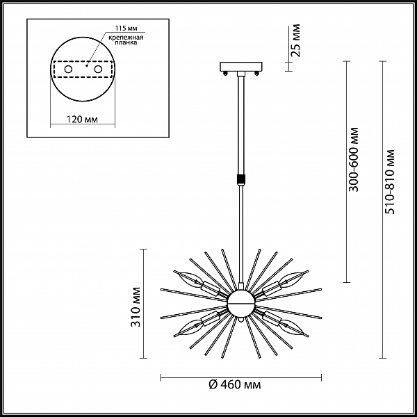 Люстра на штанге Odeon Light Kavalle 4662/6