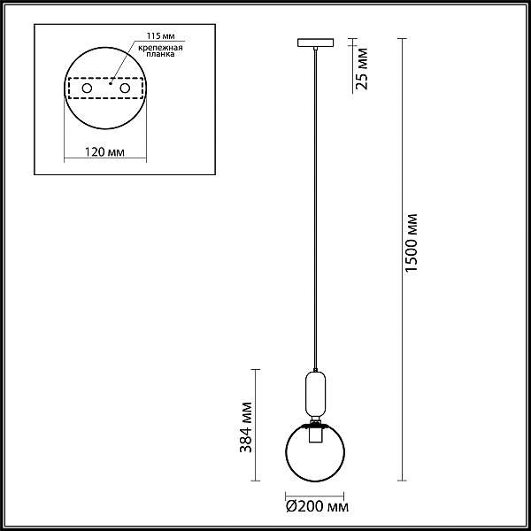 Светильник подвесной Odeon Light Okia 4670/1