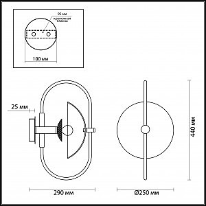 Настенное бра Odeon Light Granta 4674/1W