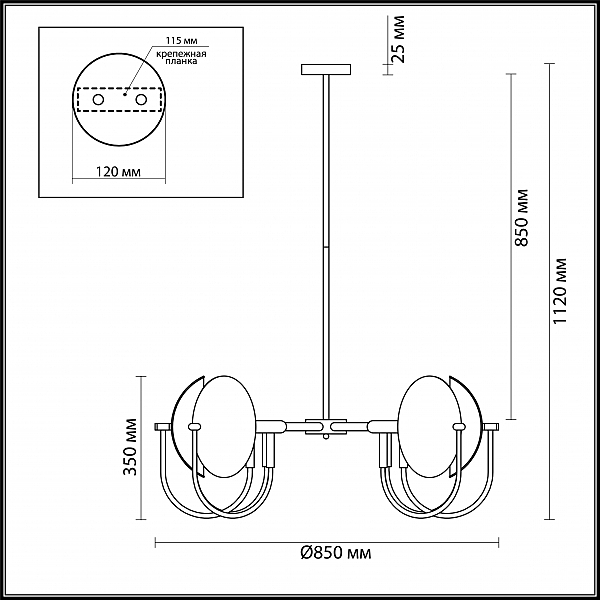 Люстра на штанге Odeon Light Granta 4674/6