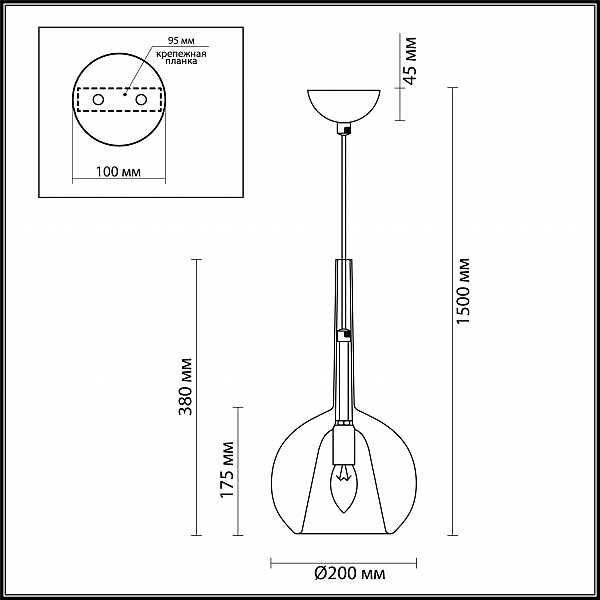 Светильник подвесной Odeon Light Leva 4697/1