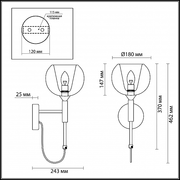 Настенное бра Odeon Light Leva 4697/1W