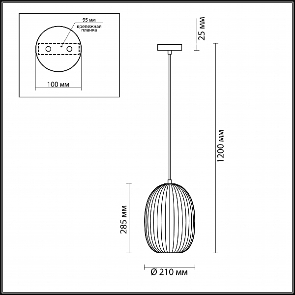 Светильник подвесной Odeon Light Dori 4702/1