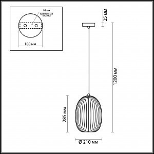 Светильник подвесной Odeon Light Dori 4703/1