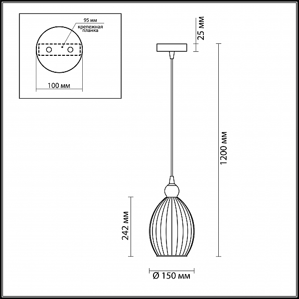 Светильник подвесной Odeon Light Storzo 4711/1