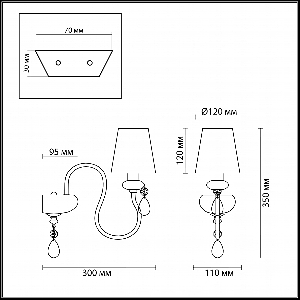 Настенное бра Odeon Light Meki 4723/1W