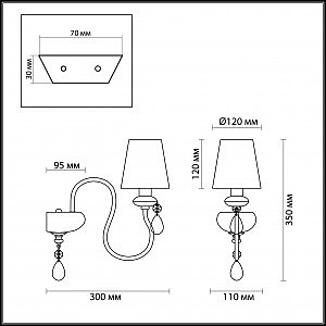 Настенное бра Odeon Light Meki 4723/1W