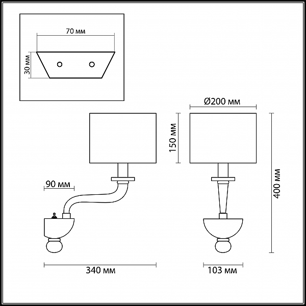 Настенное бра Odeon Light Vosta 4727/1W