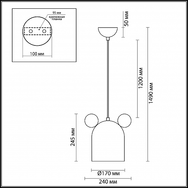 Светильник подвесной Odeon Light Mickey 4732/1