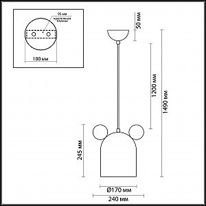 Светильник подвесной Odeon Light Mickey 4732/1