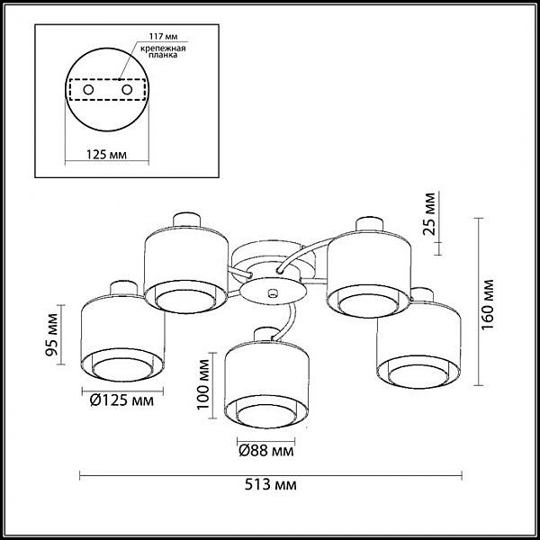 Потолочная люстра Lumion Isko 2210/5C