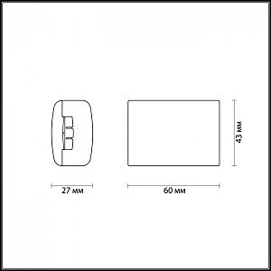 Коннектор для гибкого трека Odeon Light Connector 3815/BR