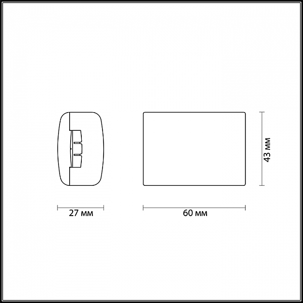 Коннектор для гибкого трека Odeon Light Connector 3815/W