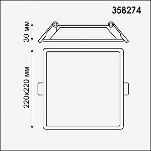 Встраиваемый светильник Novotech Stea 358274