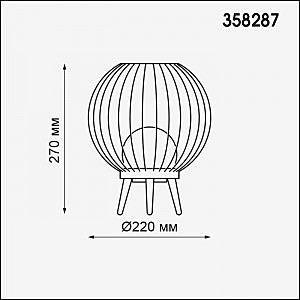 Уличный наземный светильник Novotech Carrello 358287