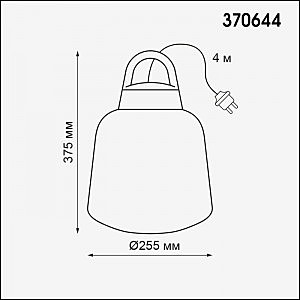 Уличный подвесной светильник Novotech Conte 370644