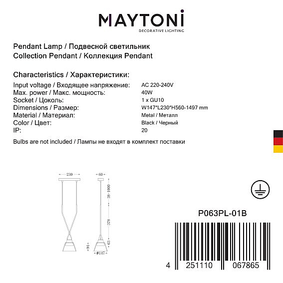 Светильник подвесной Maytoni Hilo P063PL-01B