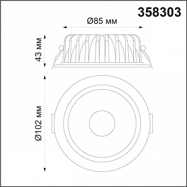 Встраиваемый светильник Novotech Drum 358303