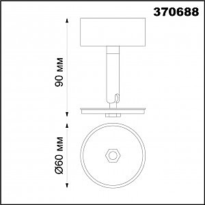 Накладной светильник Novotech Unite 370688