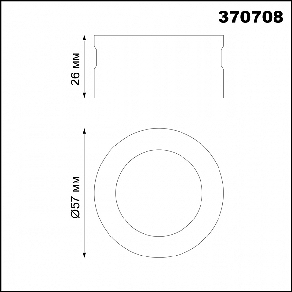 Декоративное кольцо для арт. 370681-370693 Novotech Unite 370708