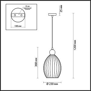 Светильник подвесной Odeon Light Storzo 4711/1A