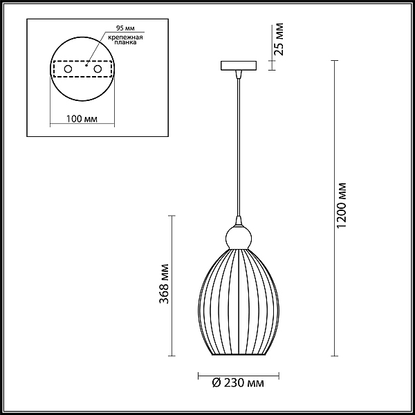 Светильник подвесной Odeon Light Storzo 4713/1A