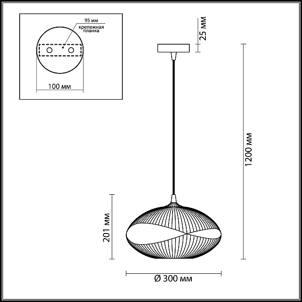 Светильник подвесной Odeon Light Astea 4748/1