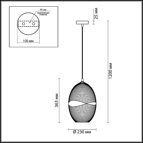 Светильник подвесной Odeon Light Astea 4750/1