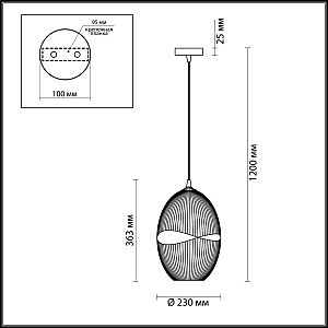 Светильник подвесной Odeon Light Astea 4750/1