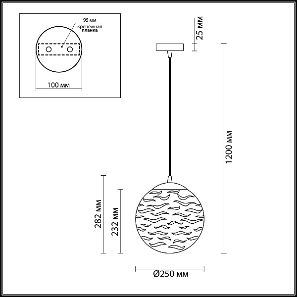 Светильник подвесной Odeon Light Otila 4780/1