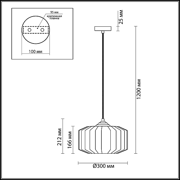 Светильник подвесной Odeon Light Binga 4783/1