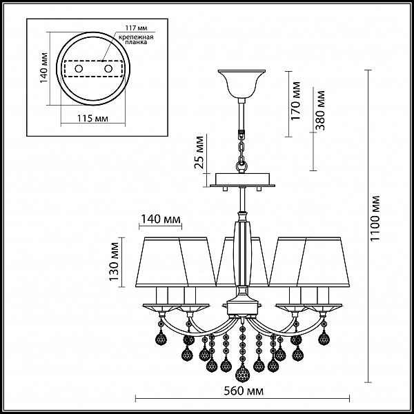 Подвесная люстра Odeon Light KVINTA 2274/5