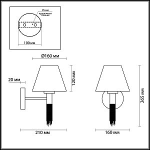 Настенное бра Lumion Vanessa 4514/1W